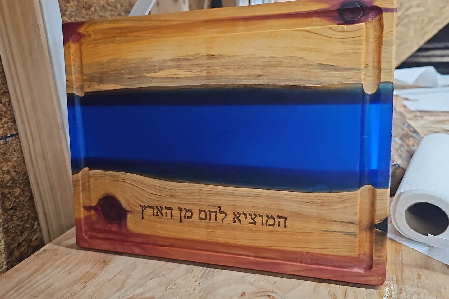 Make Your Custom Board